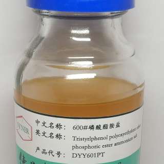 苯乙烯基苯酚聚氧乙烯醚磷酸酯胺盐