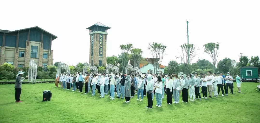 公司活动