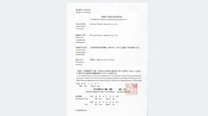 药品生产许可证