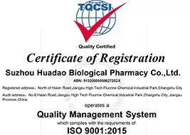 ISO9001(英文)