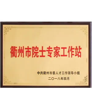 其他证书