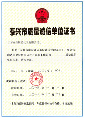 其他证书