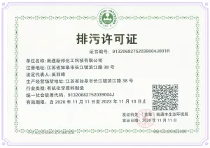 其他证书