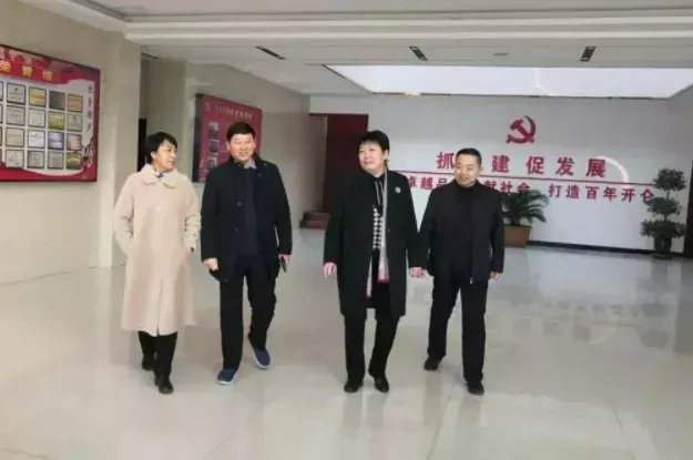 公司活动