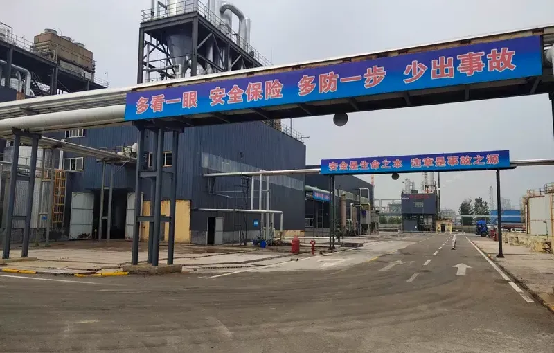 生产车间