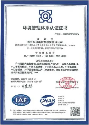 ISO14001