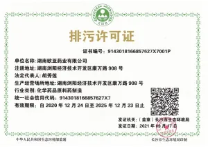 其他证书