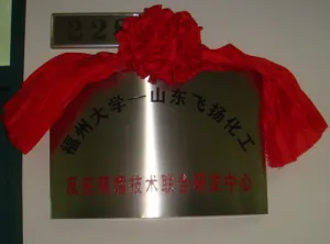 其他证书