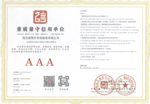 荣誉证书
