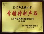 其他证书
