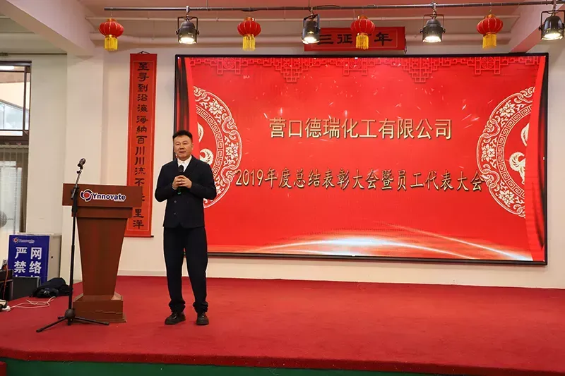 公司活动