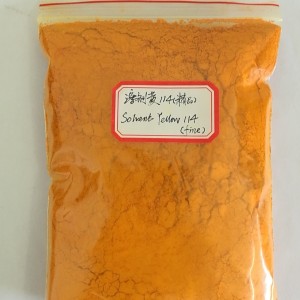 溶剂黄 114 CAS 7576-65-0