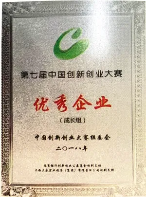 荣誉证书