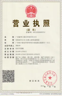 其他证书
