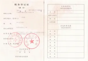 其他证书
