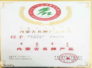 荣誉证书