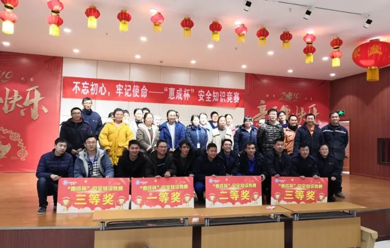 公司活动