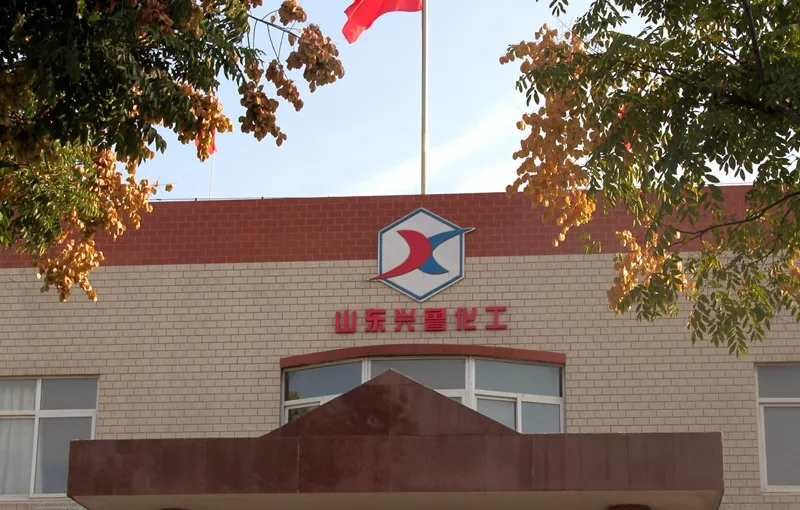 办公区域
