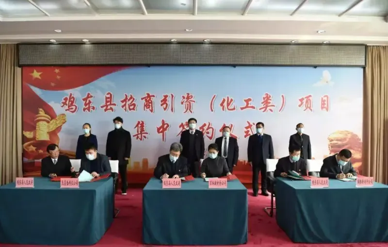 公司活动