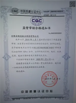 其他证书