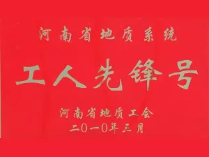 其他证书
