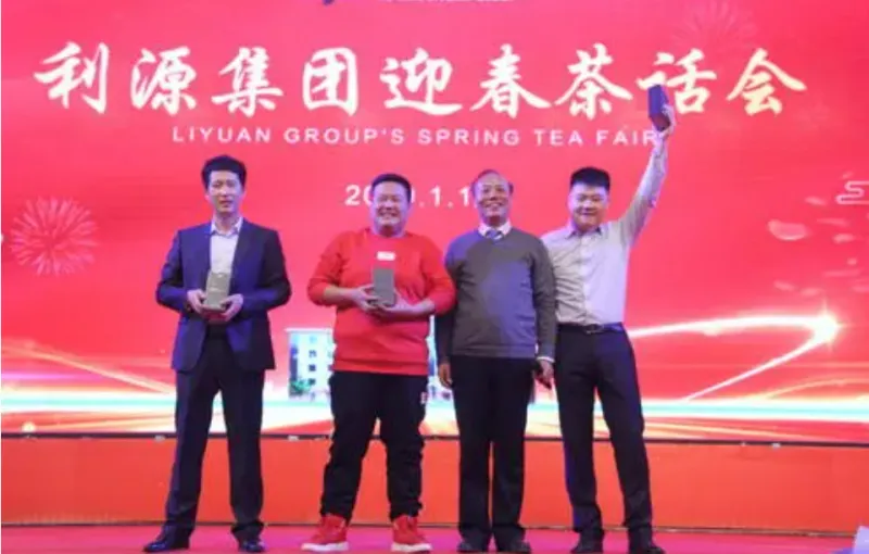 公司活动