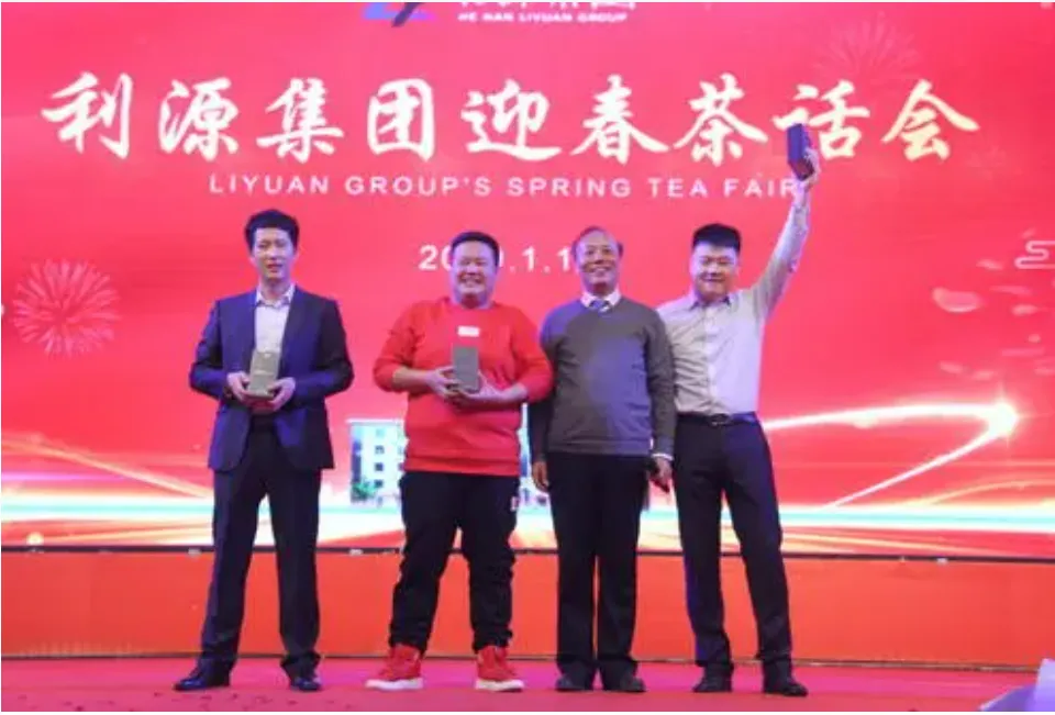 公司活动
