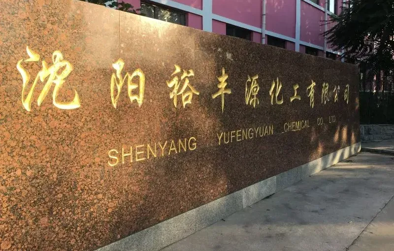 厂房大门