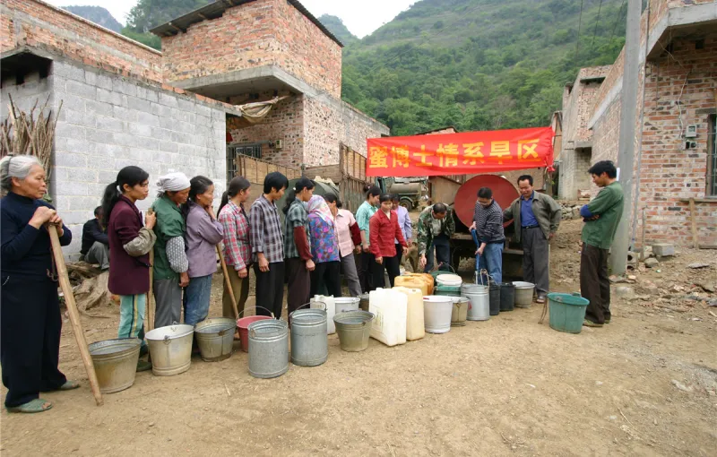 公司活动
