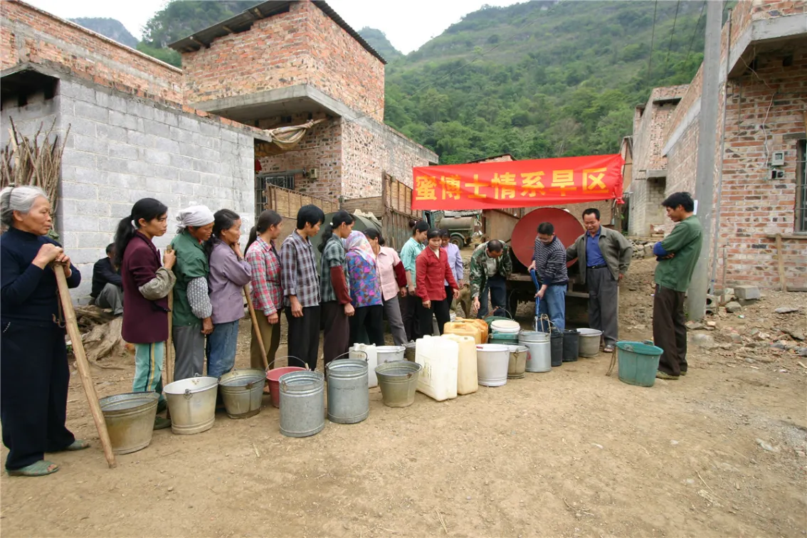 公司活动