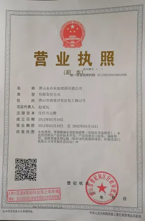 其他证书