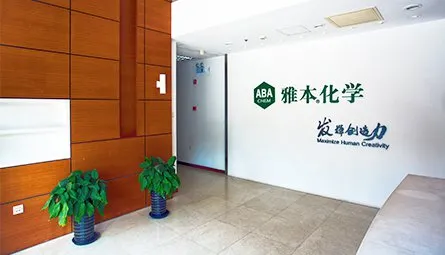 办公区域