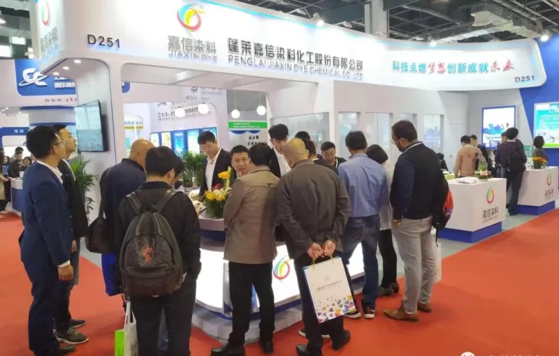 公司参展