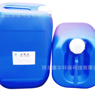 钼酸锂20~35%