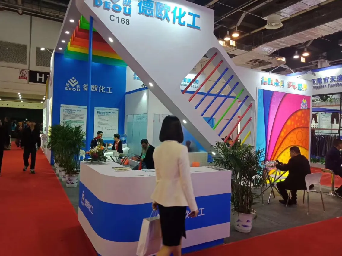 公司参展