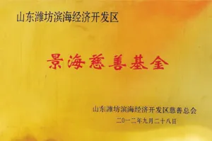 荣誉证书