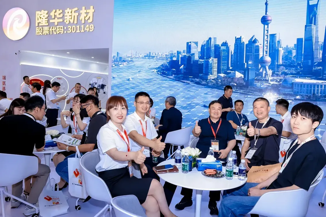 公司参展