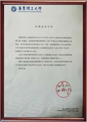 其他证书