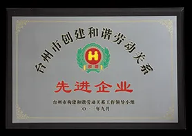 荣誉证书