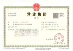其他证书