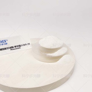 单硬脂酸甘油酯