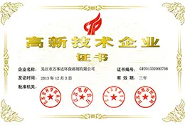 荣誉证书