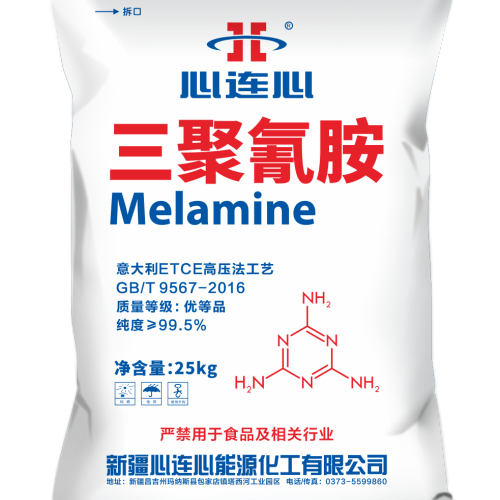 三聚氰胺