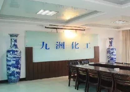 办公区域