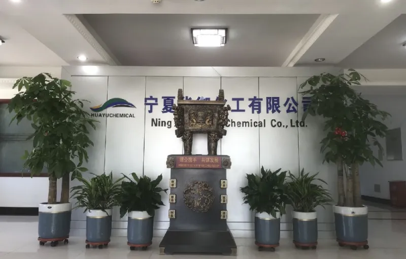 办公区域