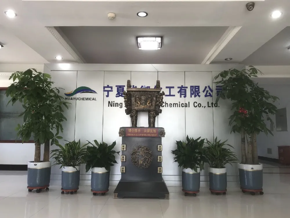 办公区域