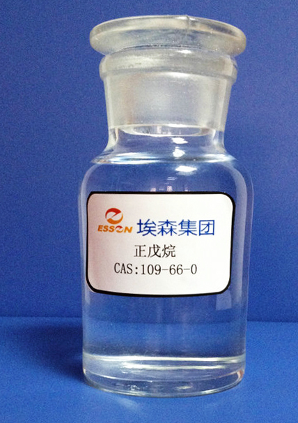 正戊烷