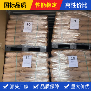 Natural sodium diacetate