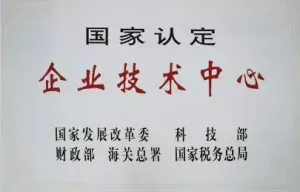 其他证书