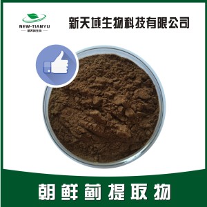 朝鲜蓟提取物